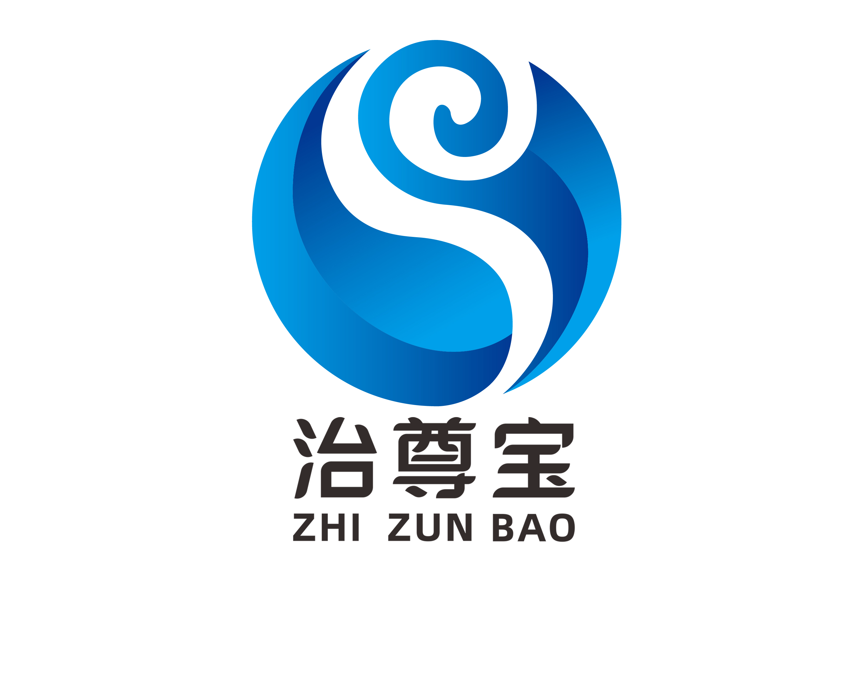 治尊宝